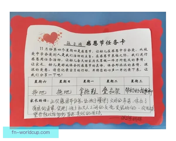 茹子楠进球献给已故奶奶感恩天上支持自己